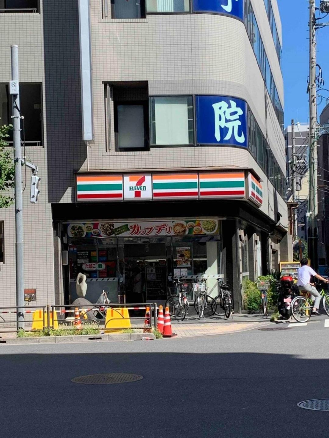 201.near Ueno Park/3min Train St.easx Access